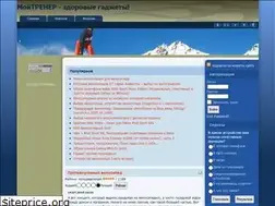 Sites similar to micoach.ru