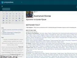 Sites similar to micoff.livejournal.com