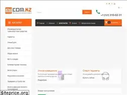 Sites similar to micom.kz