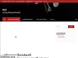 Sites similar to micosylva.com