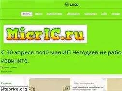 Sites similar to micric.ru