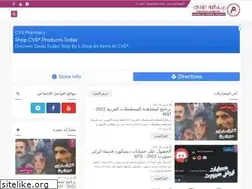 Sites similar to micro-arabi.com