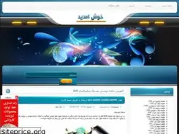 Sites similar to micro-avr.blogfa.com