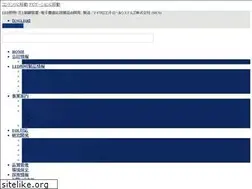 Sites similar to micro-control.co.jp