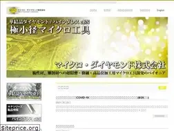 Sites similar to micro-dia.com