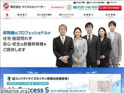 Sites similar to micro-ev.jp