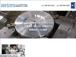 Sites similar to micro-gk.co.jp