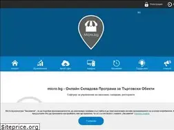 Sites similar to micro.bg
