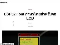 Sites similar to micro.in.th