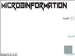 Sites similar to micro0information.com