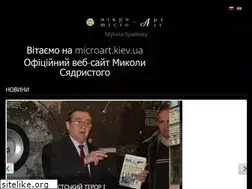 Sites similar to microart.kiev.ua