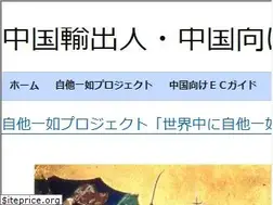 Sites similar to microbe.jp