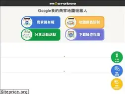 Sites similar to microbee.me