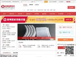 Sites similar to microbell.com