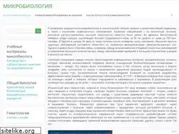 Sites similar to microbiology.ucoz.org