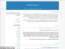 Sites similar to microbiology86.blogfa.com