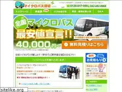 Sites similar to microbus-tour.com