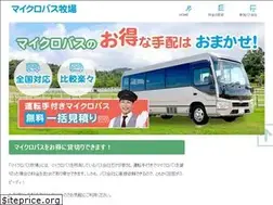 Sites similar to microbus-trip.com