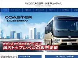 Sites similar to microbus-ucar.jp