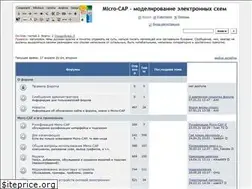 Sites similar to microcap.forum24.ru