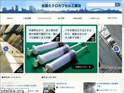 Sites similar to microcapsule-net.jp