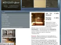 Sites similar to microcement-decor.ru
