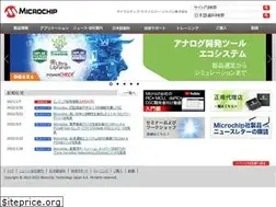 Sites similar to microchip.co.jp