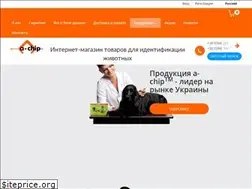 Sites similar to microchip.net.ua