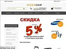 Sites similar to microchip16.ru
