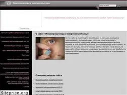 Sites similar to microchipinf.com
