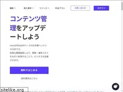 Sites similar to microcms.io