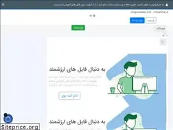 Sites similar to microdars.ir