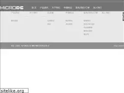 Sites similar to microdc.cn