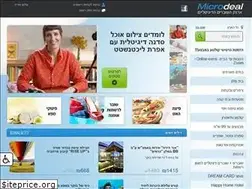 Sites similar to microdeal.co.il