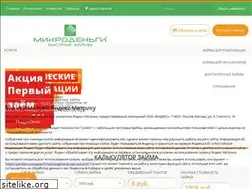 Sites similar to microdengi.info