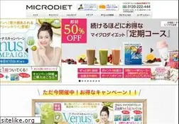 Sites similar to microdiet.jp