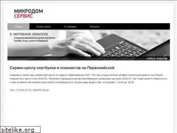 Sites similar to microdom.by