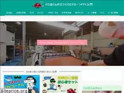 Sites similar to microdrone-racers.com