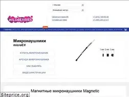 Sites similar to microelf.ru