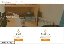 Sites similar to microengine.jp