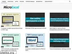 Sites similar to microexcel.ru