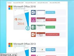 Sites similar to microffice.net