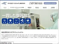 Sites similar to microfoods-japan.com