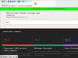 Sites similar to microfourthirdscameras.com