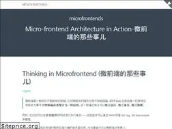 Sites similar to microfrontends.cn