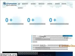 Sites similar to microfusion.tw