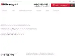 Sites similar to microgel.jp