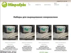 Sites similar to microgreens.com.ua