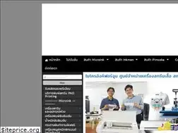 Sites similar to microinkfortune.com