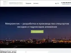 Sites similar to microintech.ru